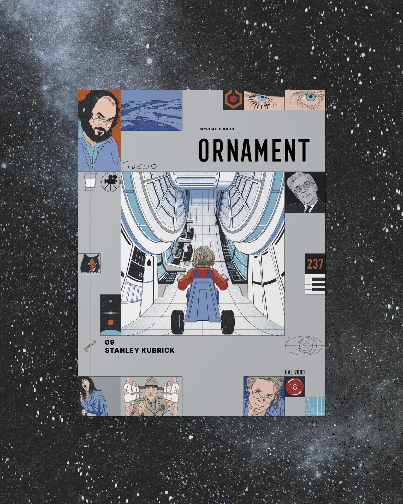 Журнал Ornament, выпуск 9. Стэнли Кубрик