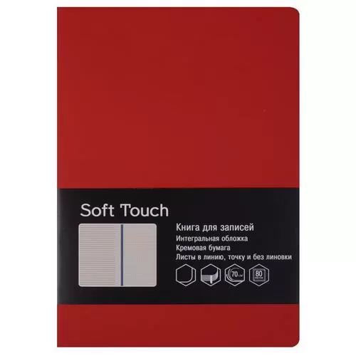 Ежедневник Soft Touch Бордовый