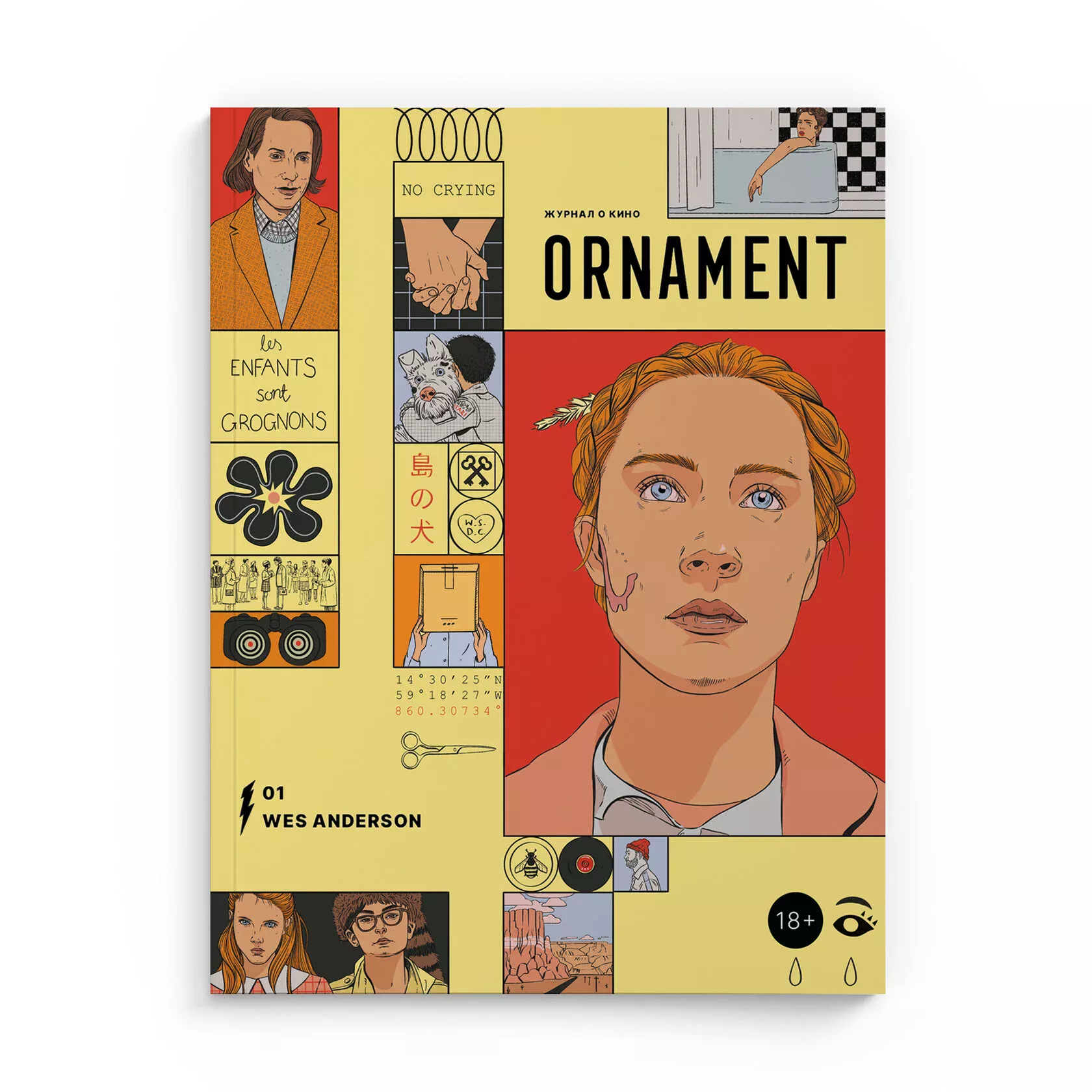 Журнал Ornament, выпуск 1. Уэс Андерсон