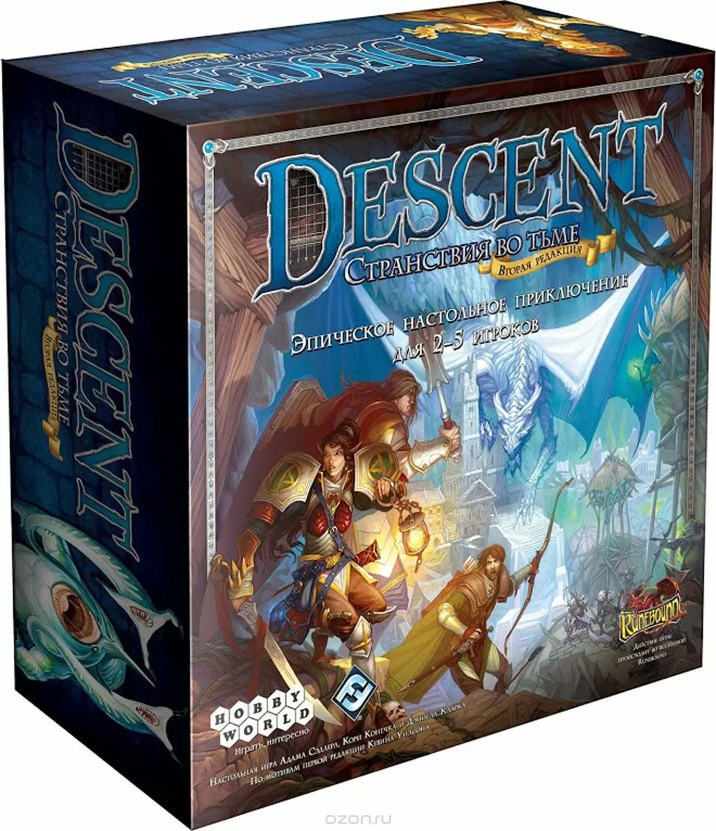 Настольная игра Descent: Странствия во Тьме