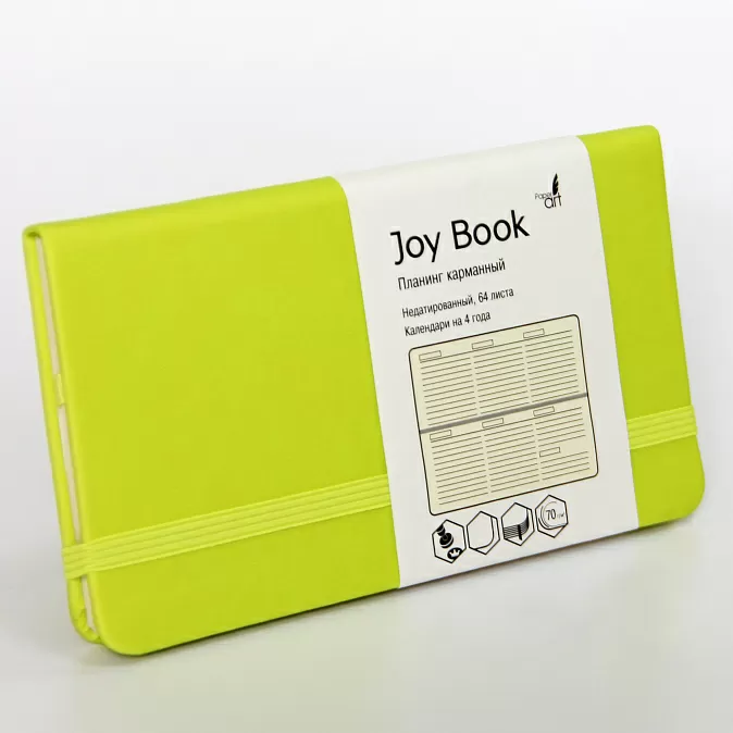 Планинг Joy Book Салатовый