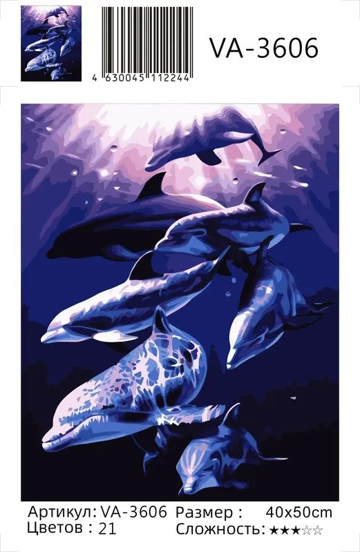 Картина по номерам 40х50 Дельфины (VA-3606)