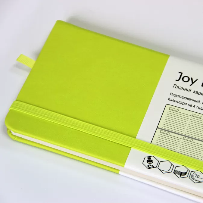 Планинг Joy Book Салатовый