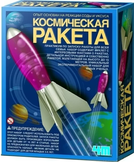 Набор 4М Космическая Ракета 