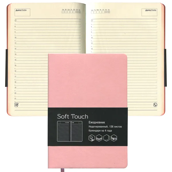 Ежедневник Soft Touch Розовый