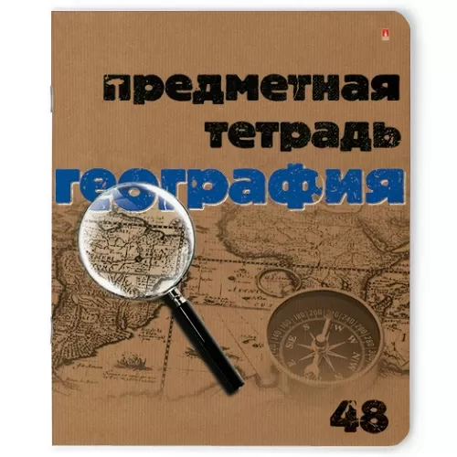Тетрадь Крафт (география)