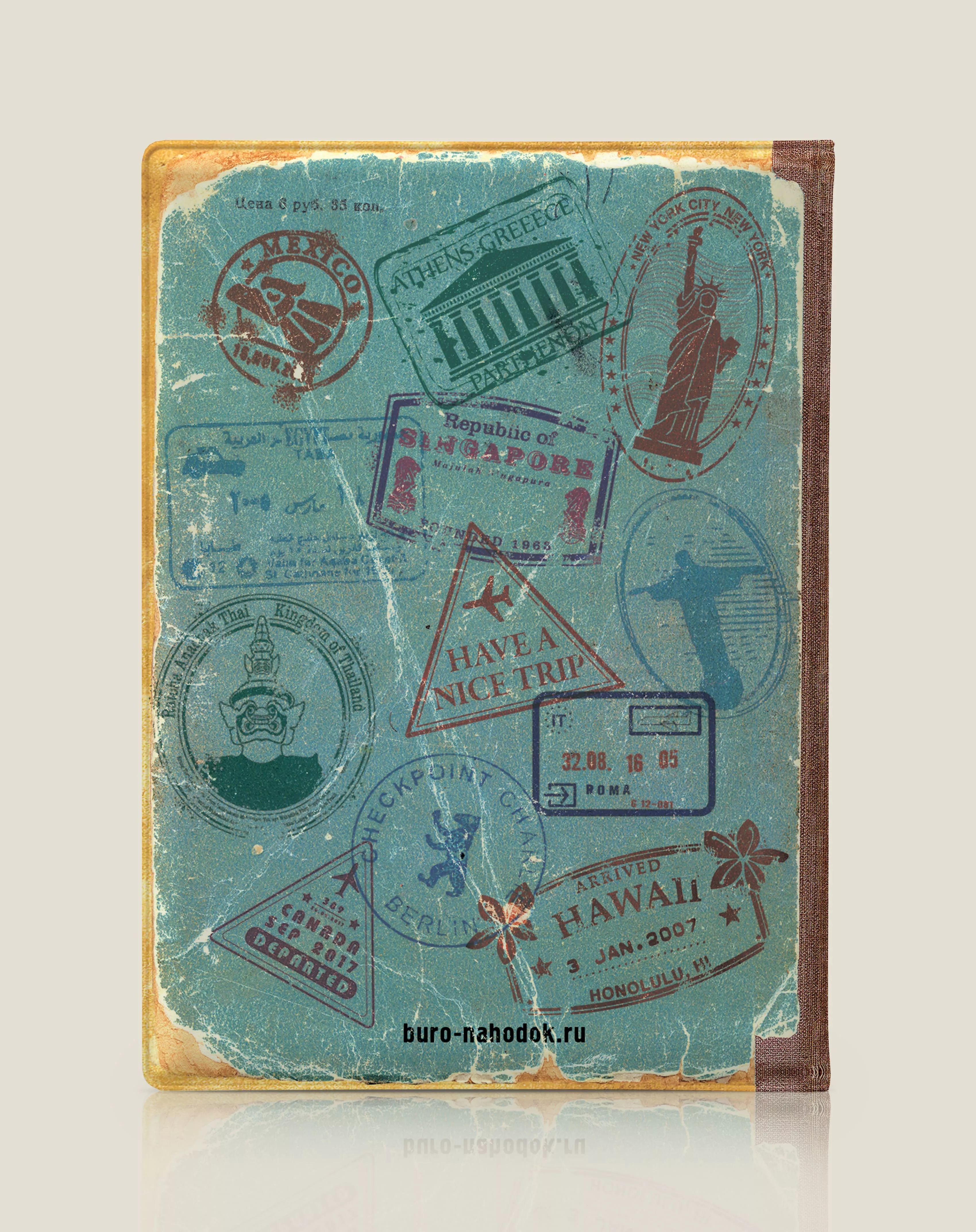 Обложка для загранпаспорта Лягушка-путешественница