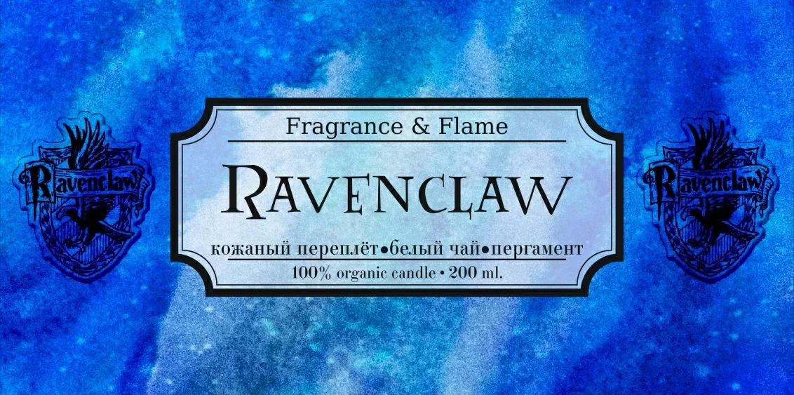 Ароматическая свеча Ravenclaw 100 мл