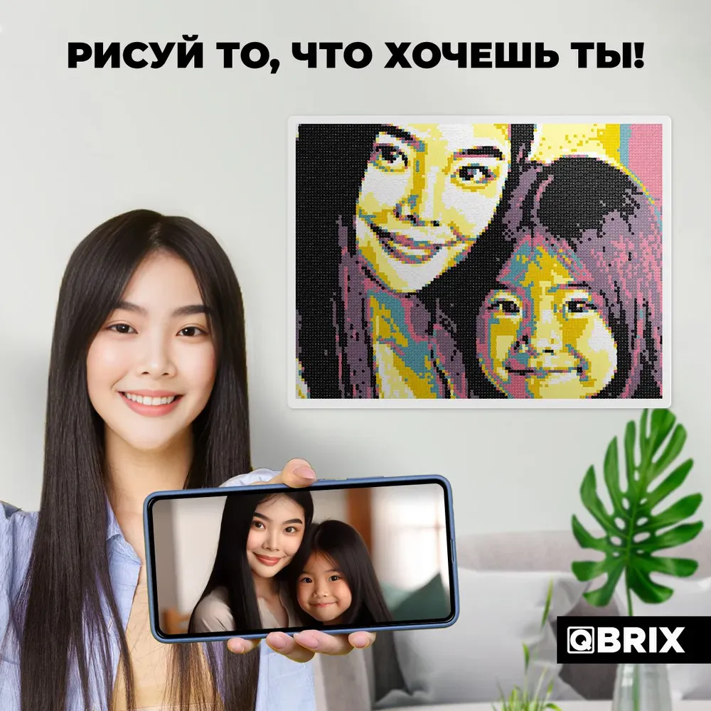 Картина по номерам из любой фотографии Qbrix Pop-art 30×40
