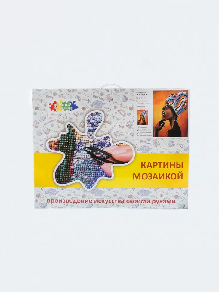 Алмазная мозаика Портрет африканки 50х65 см
