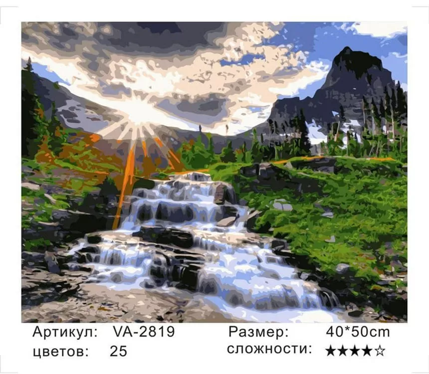 Картина по номерам 40х50 Мелкий водопад (VA-2819)