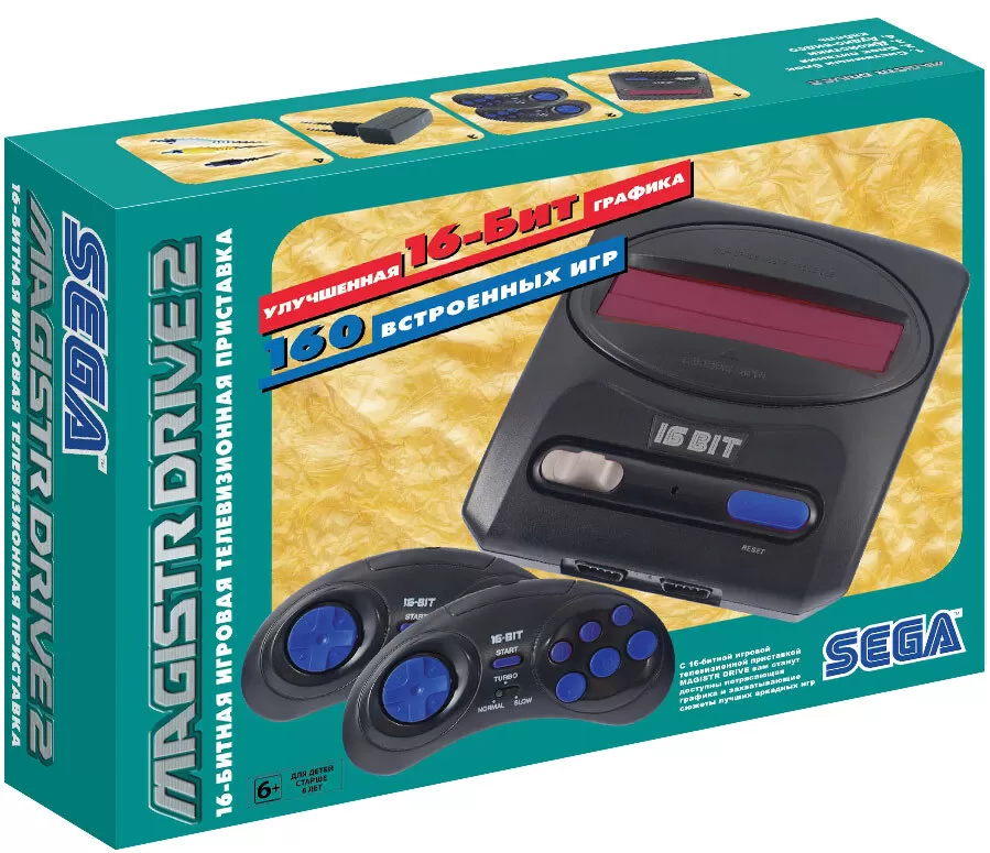 Sega Magistr Drive 2 lit 160 игр