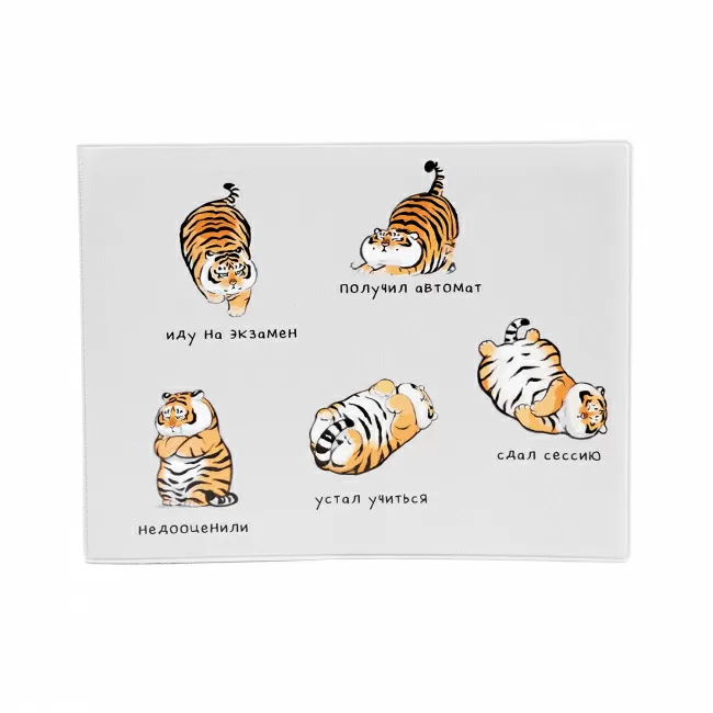 Обложка на зачетную книжку Тигры