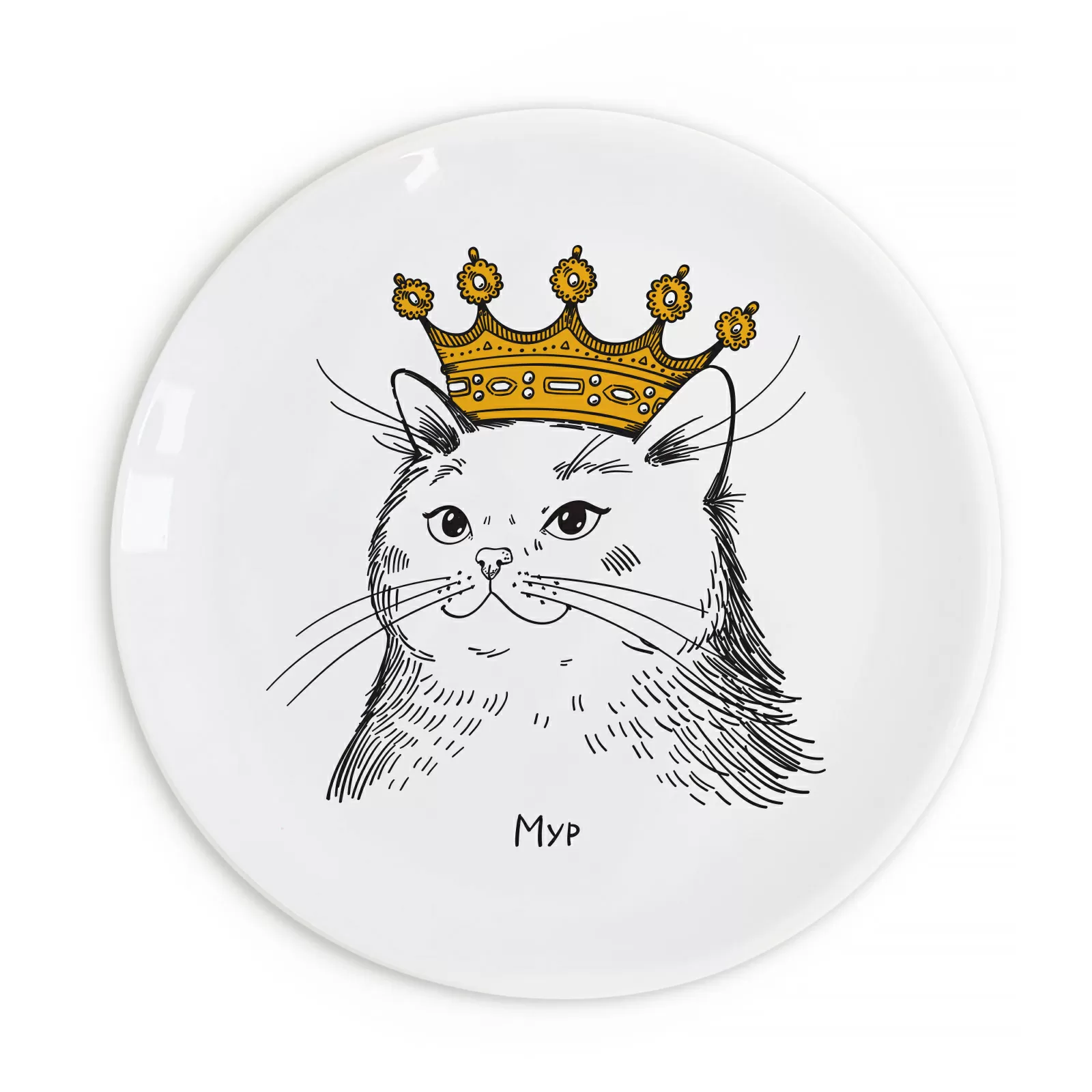 Тарелка Кошка в короне. Мур