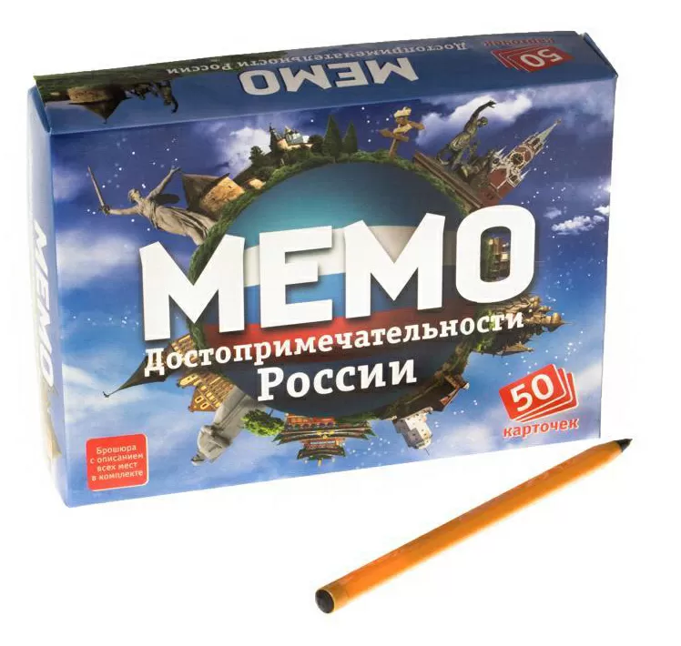 Настольная игра Мемо: Достопримечательности России 
