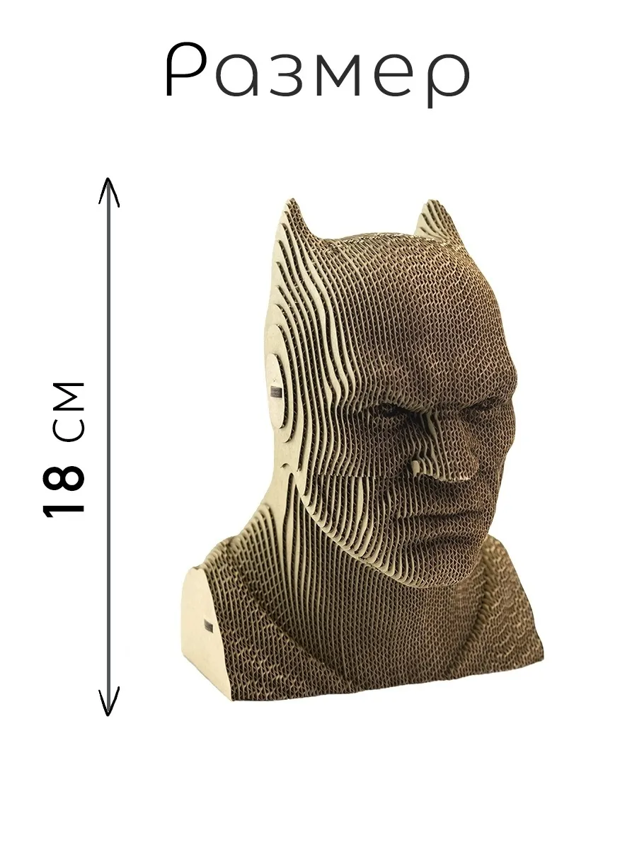 3D конструктор Бэтмен