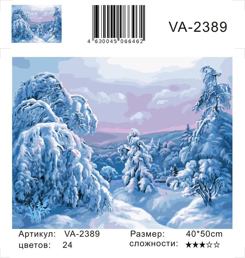Картина по номерам 40х50 Зимний лес (VA-2389)