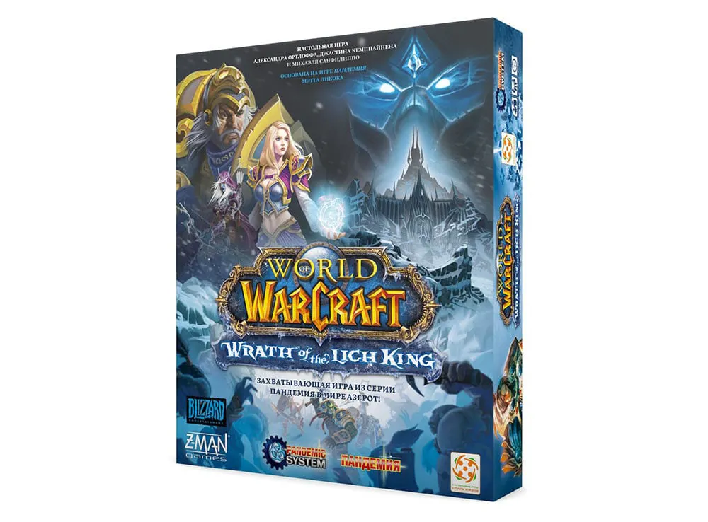Настольная игра Пандемия. World of Warcraft
