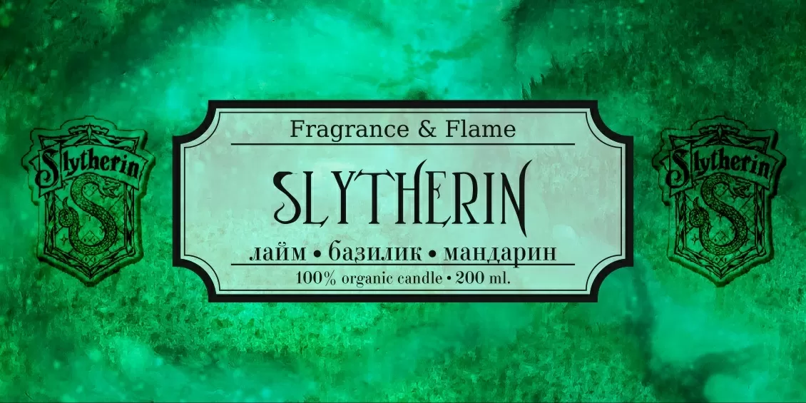 Ароматическая свеча Slytherin 200 мл