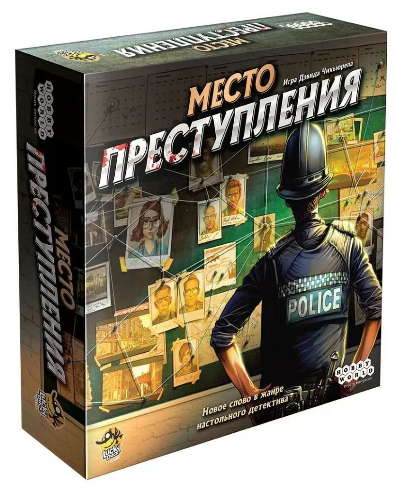 Настольная игра Место преступления