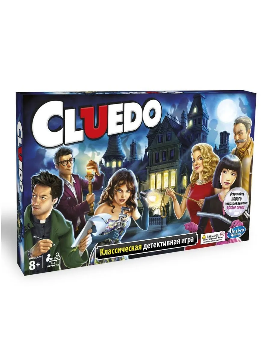 Настольная игра Cluedo обновленная