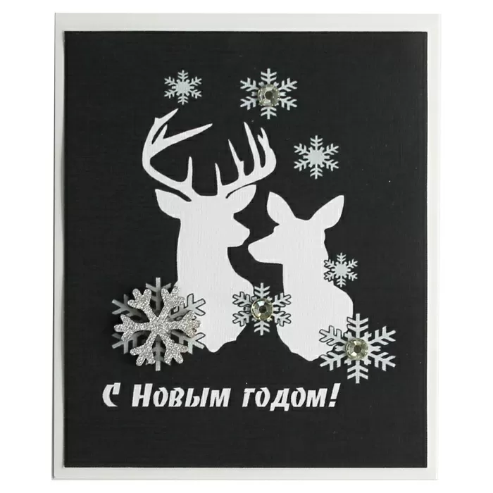Мини-открытка С Новым годом (олени)