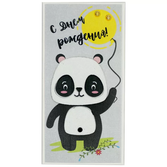 Конверт для денег С Днем рождения (панда)