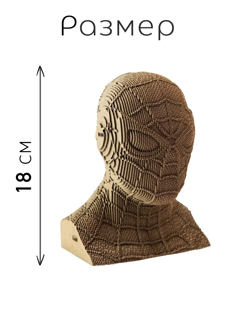 3D конструктор Человек Паук