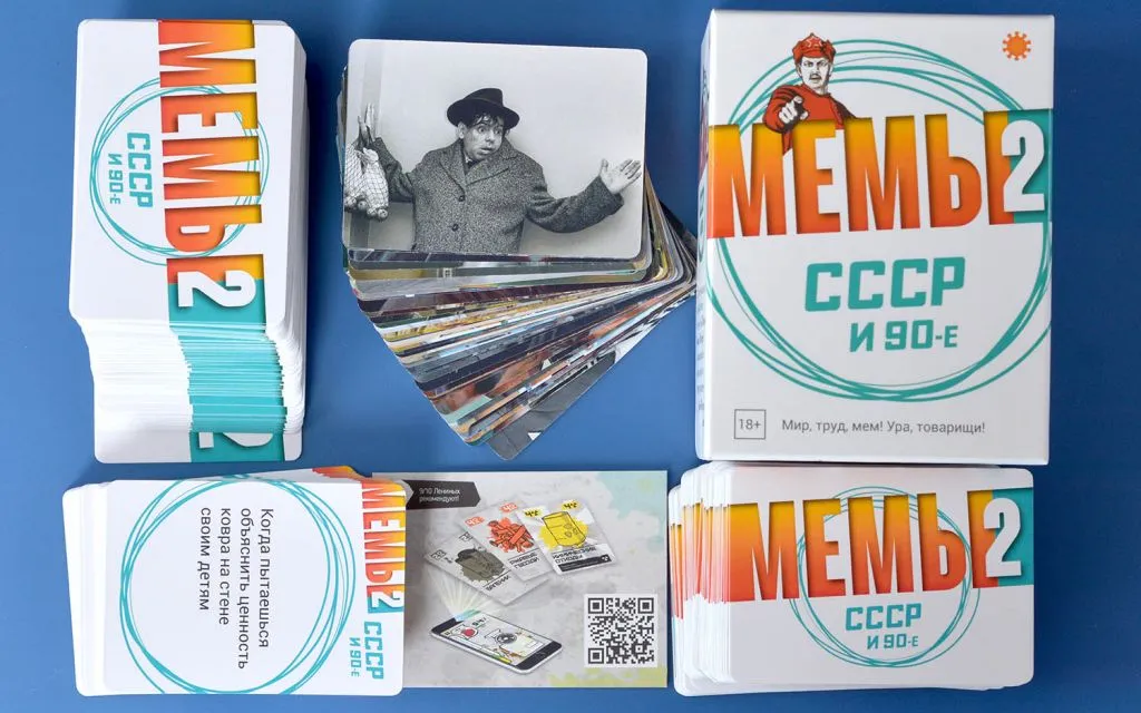 Настольная игра Мемы-2: СССР и 90-е