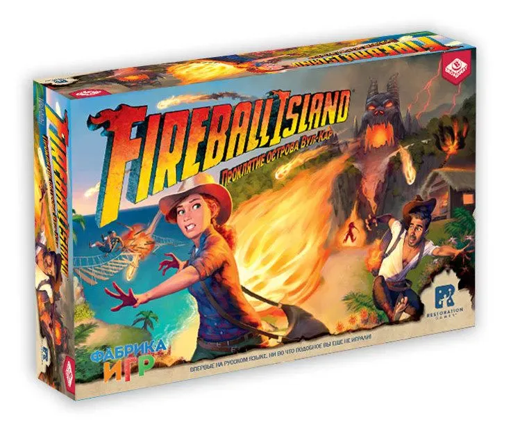 Настольная игра Fireball Island: Проклятие острова Вул-Кар