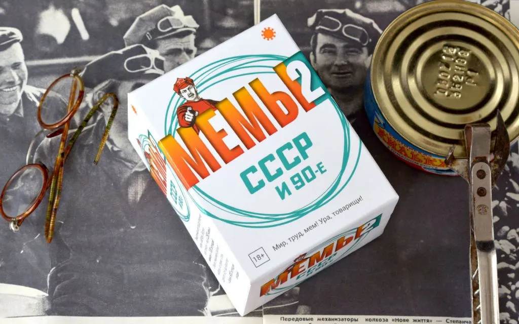 Настольная игра Мемы-2: СССР и 90-е