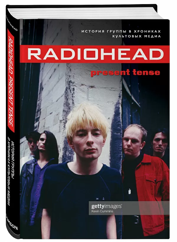 Radiohead. Present Tense. История группы в хрониках 