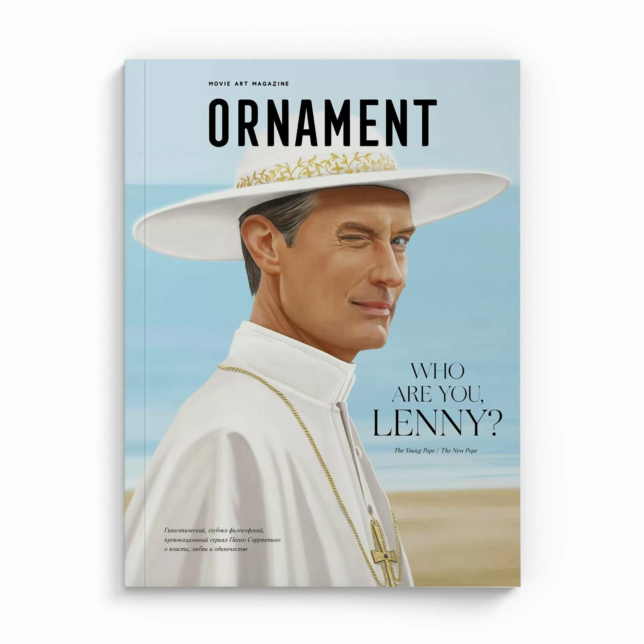 Журнал Ornament, выпуск 4
