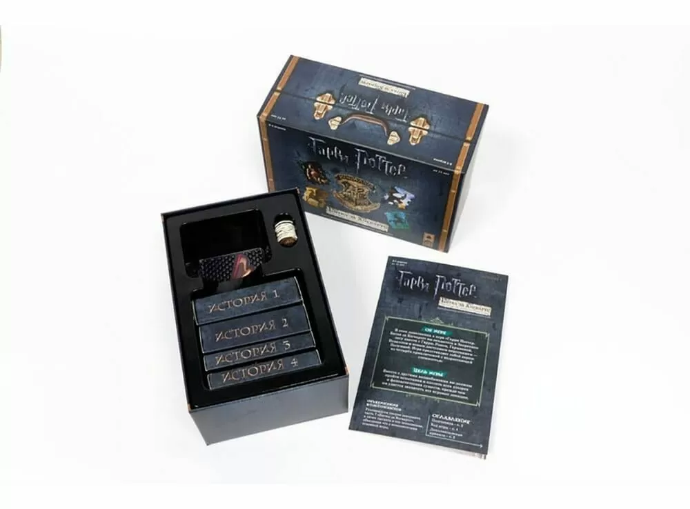 Настольная игра Набор Гарри Поттер. Битва за Хогвартс (база) + Доп. набор Чудовищная коробка Чудовищ