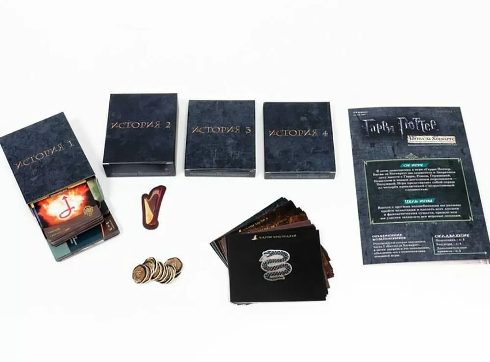 Настольная игра Набор Гарри Поттер. Битва за Хогвартс (база) + Доп. набор Чудовищная коробка Чудовищ