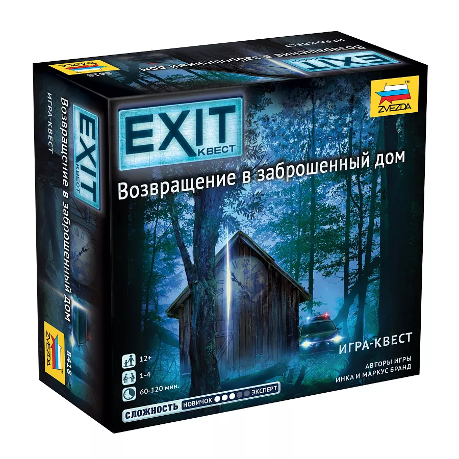 Настольная игра Exit-квест. Возвращение в заброшенный дом
