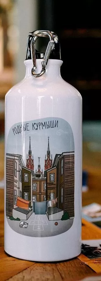 Бутылка для воды Курмыши, 750 мл.