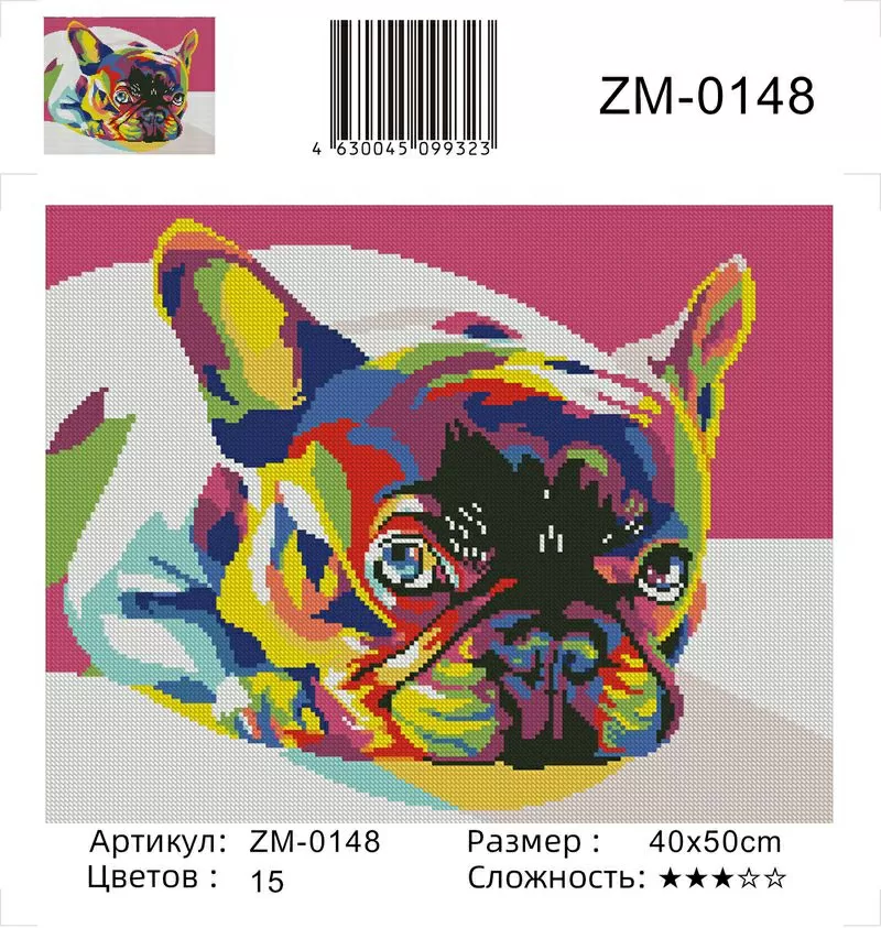 Алмазная мозаика 40x50 Радужный бульдог (ZM-0148)