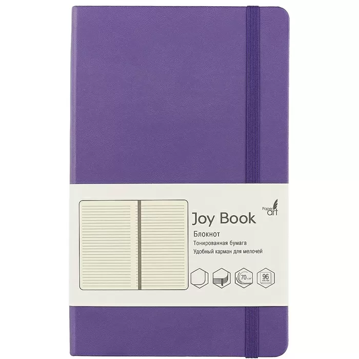 Записная книжка Joy Book Фиолетовый