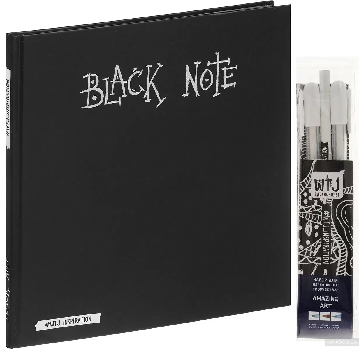 Black Note. Альбом для рисования (+2-е белые ручки и белый карандаш)