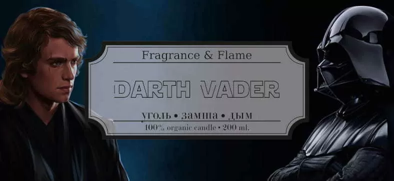 Ароматическая свеча Darth Vader 40 мл.