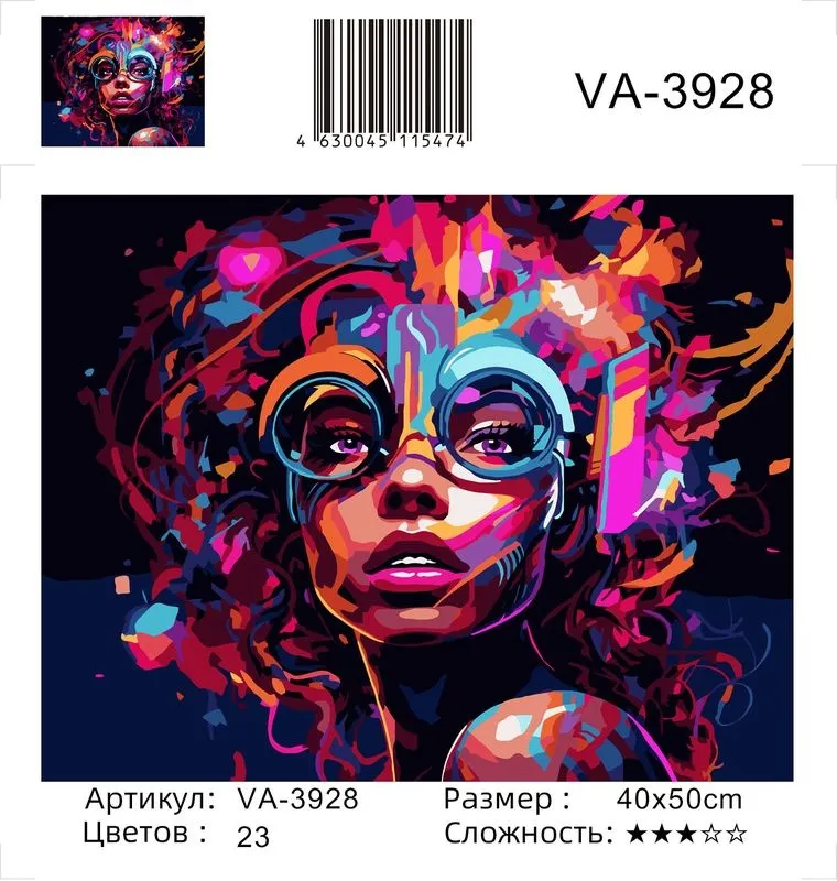 Картина по номерам 40х50 Цветная девушка (VA-3928)