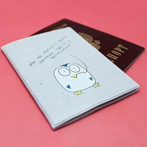 Обложка для паспорта Мы с Вами - Пингвин