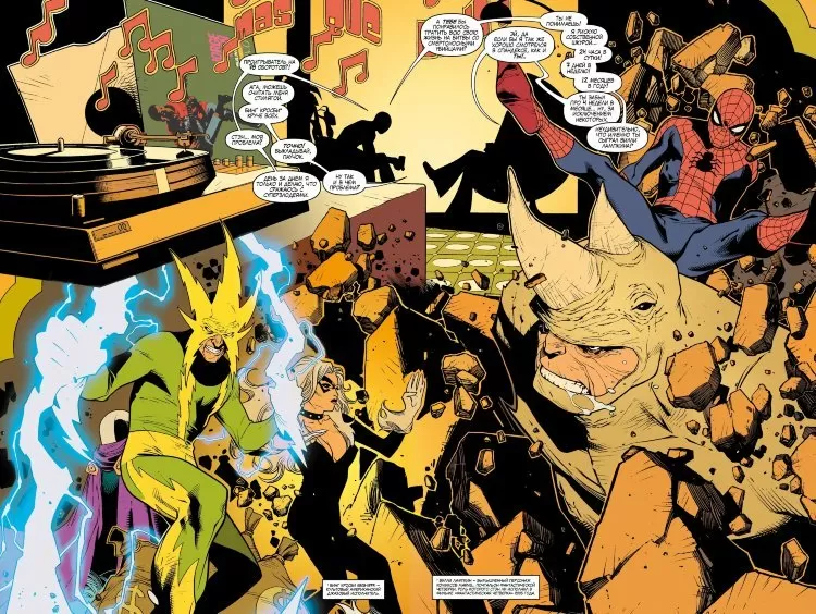 Стэн Ли встречает героев Marvel (Обложка Старкон)