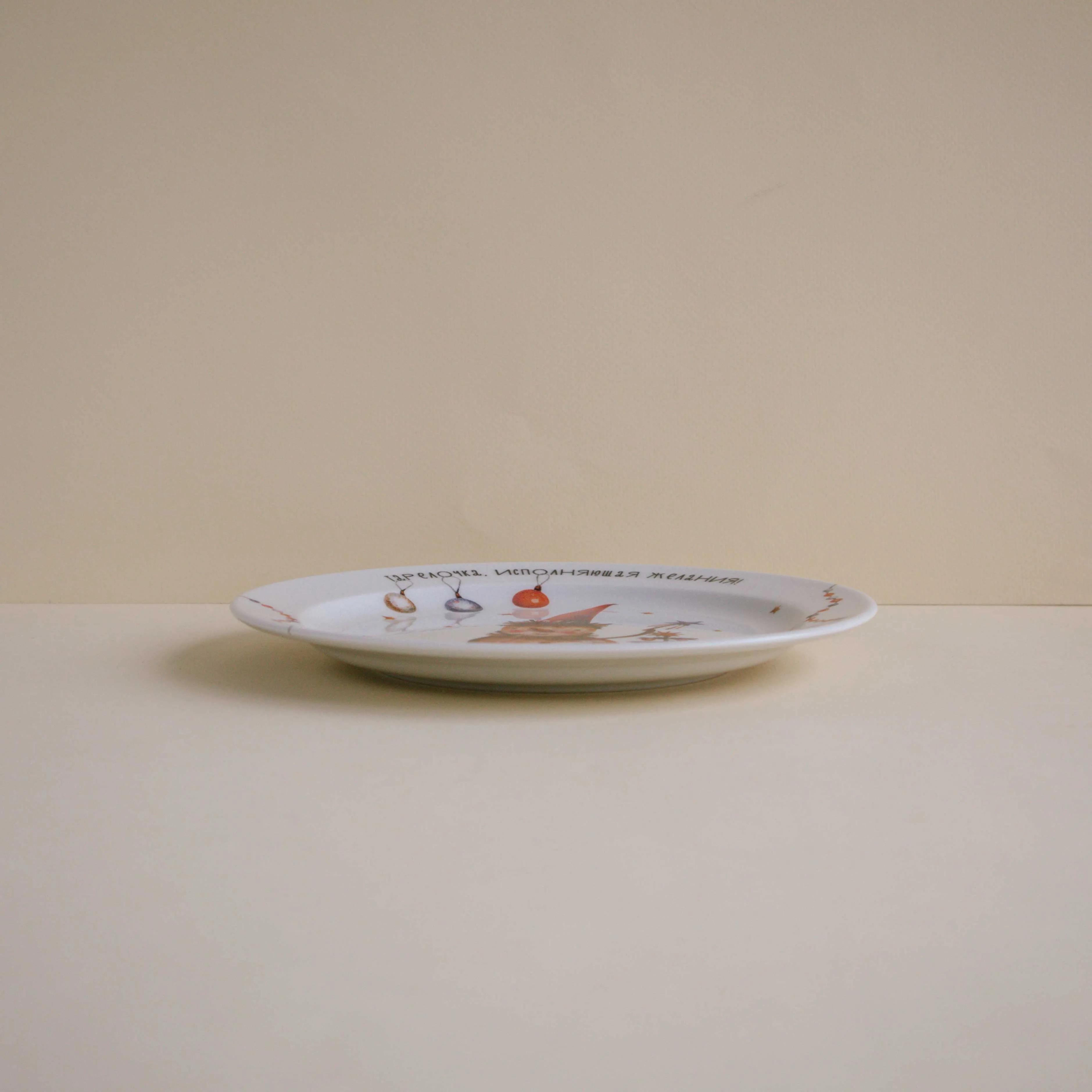 Тарелка Снеговик-оформитель/тарелка желаний, 20 см.