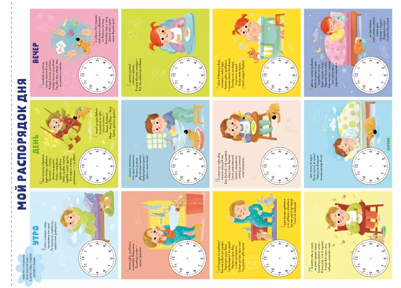 Первые книжки малыша. Первые плакаты малыша. 10 развивающих постеров
