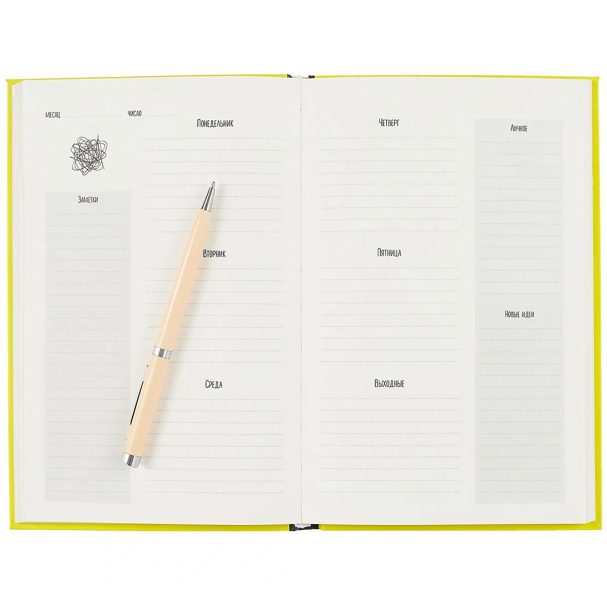 Ежедневник 365 идей и планов (желтый)