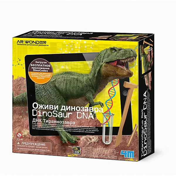 Набор Оживи динозавра. ДНК Тираннозавра