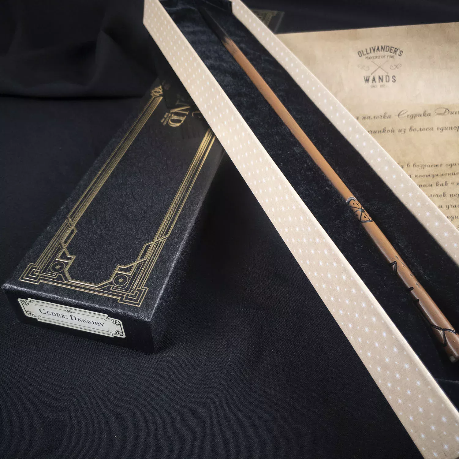 Коллекционная волшебная палочка Седрика Диггрори (36 см) 60630