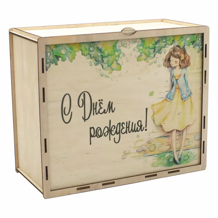 Коробка деревянная С днем рождения (девочка)